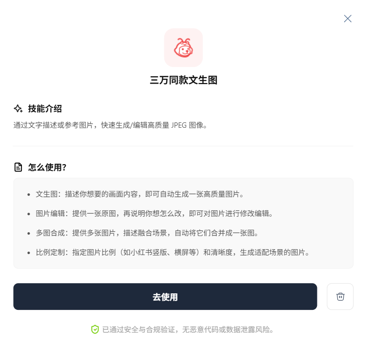 请添加图片描述