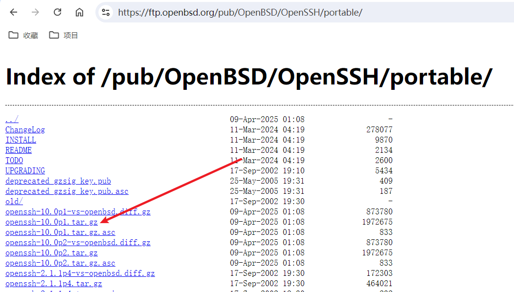 OpenSSH离线升级版本