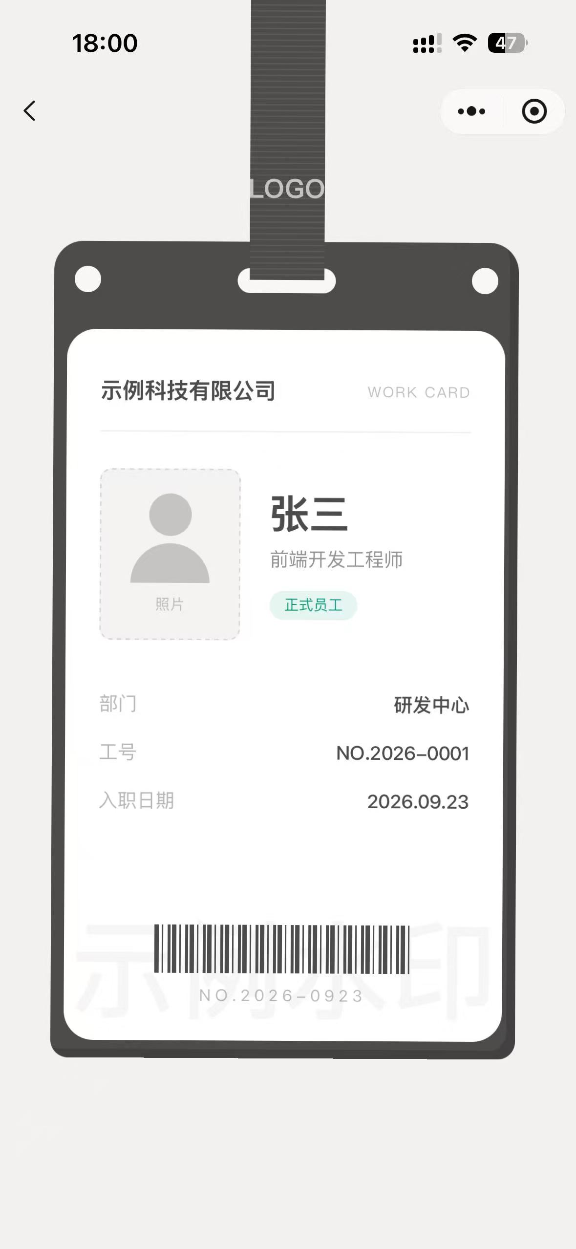 uni-app 开发微信小程序，纯 CSS + 重力感应:画一张会摆动的工牌-CSDN博客