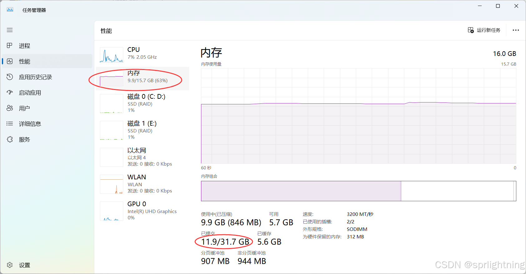 【史诗级】详细阐述借助AI实现对Windows蓝屏原因进行精确定位的方法_ntoskrnl.exe+414c00