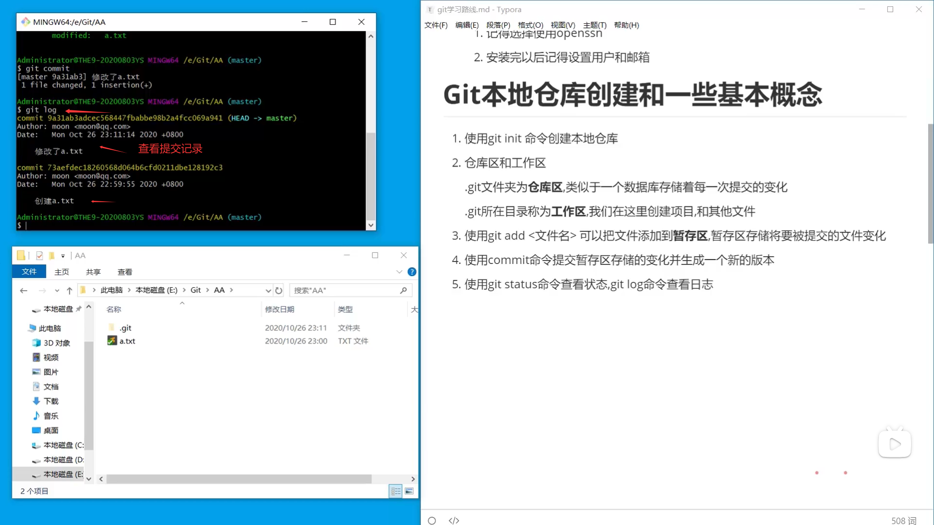 在这里插入图片描述