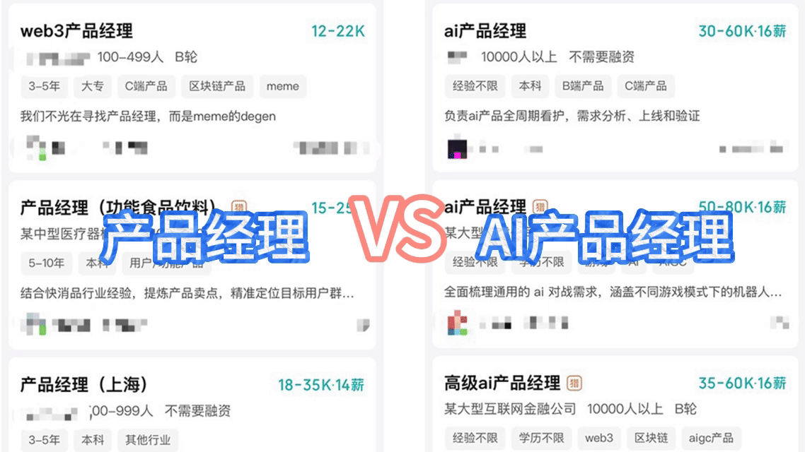 取代后端岗，国内又一新兴岗位正在崛起！这才是未来五年最具发展潜力的职业！