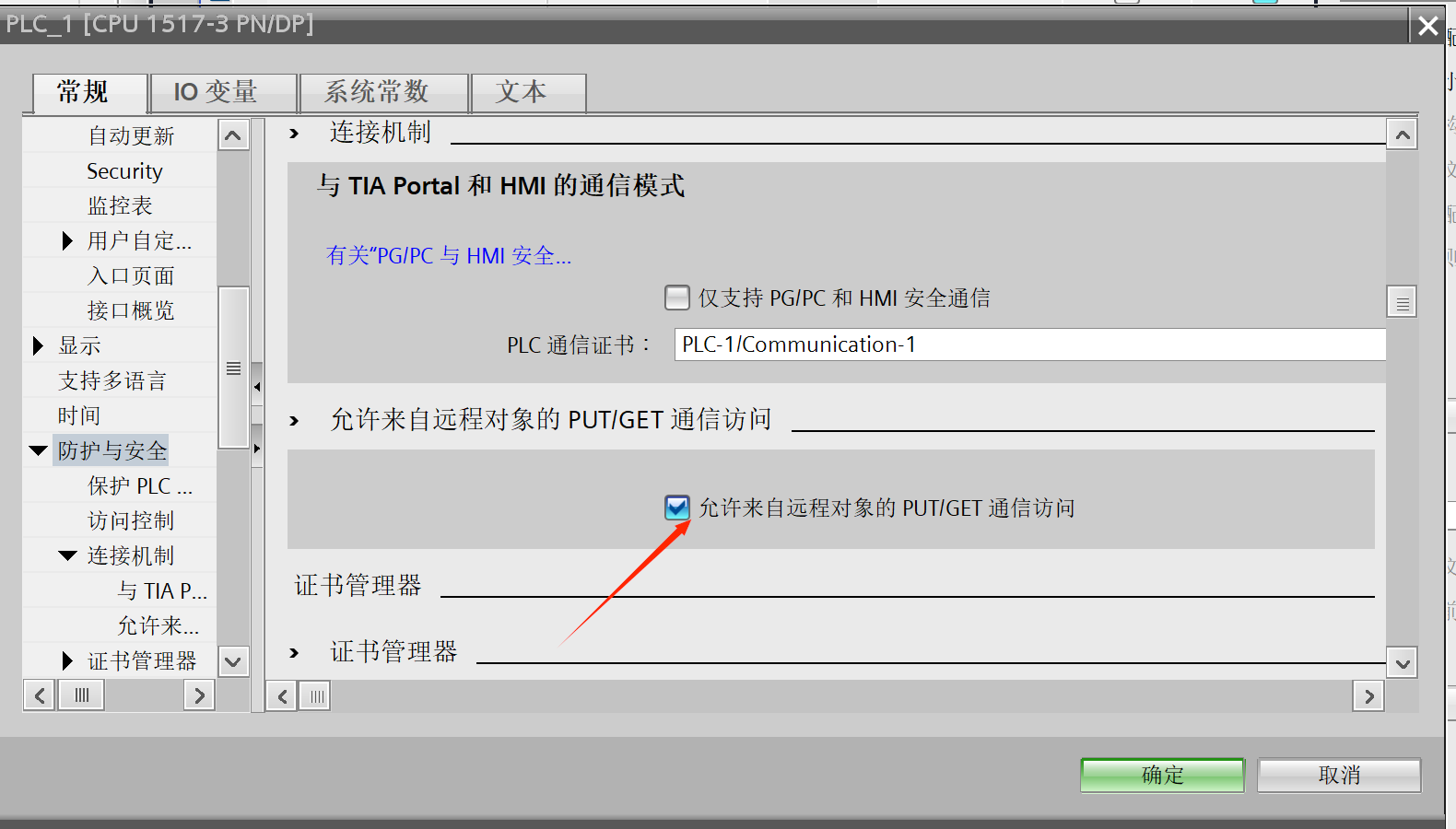 【电气生进阶】Python + Snap7 实战读取 S7-1500 (PLCSIM Advanced) 数据-CSDN博客