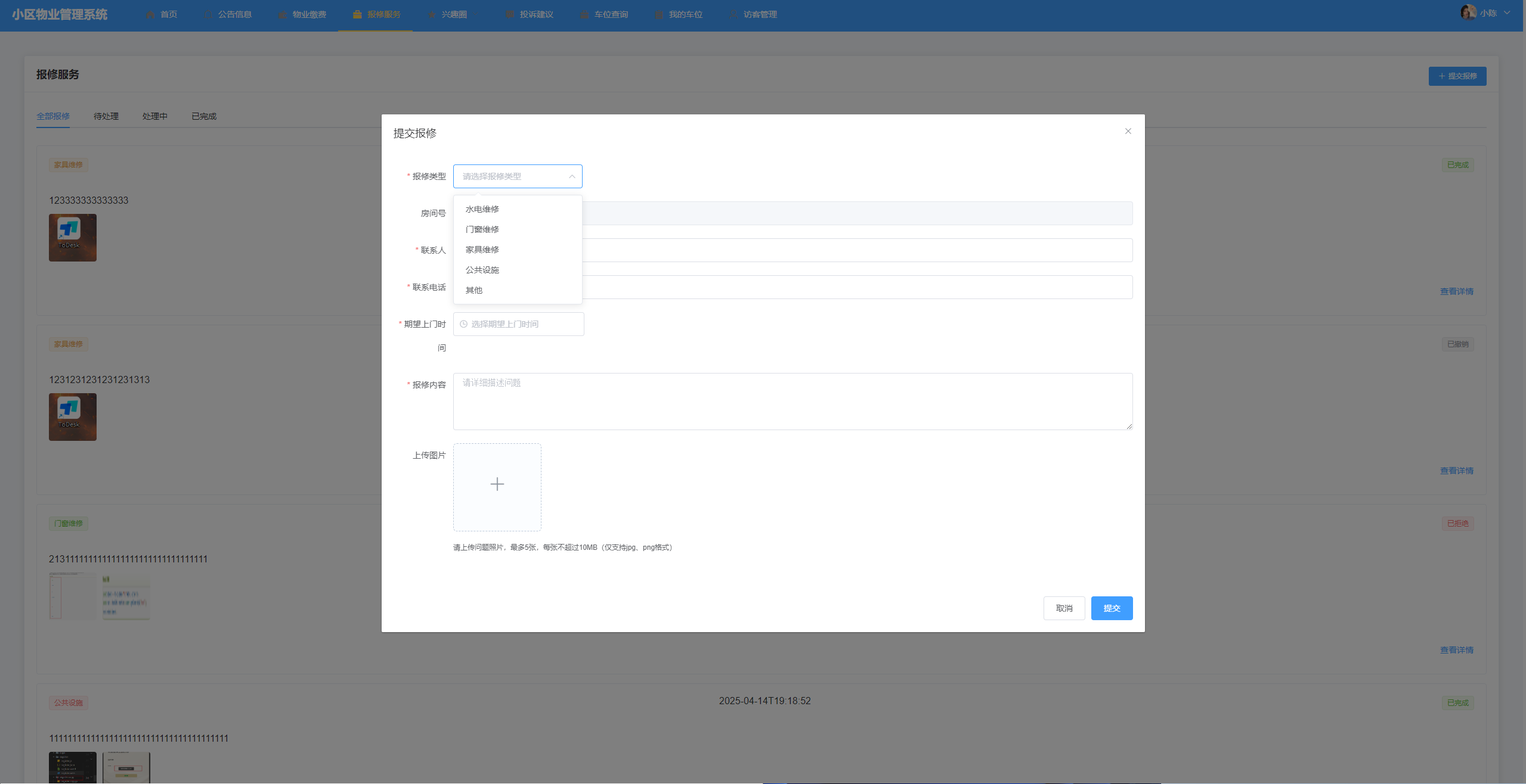 请添加图片描述