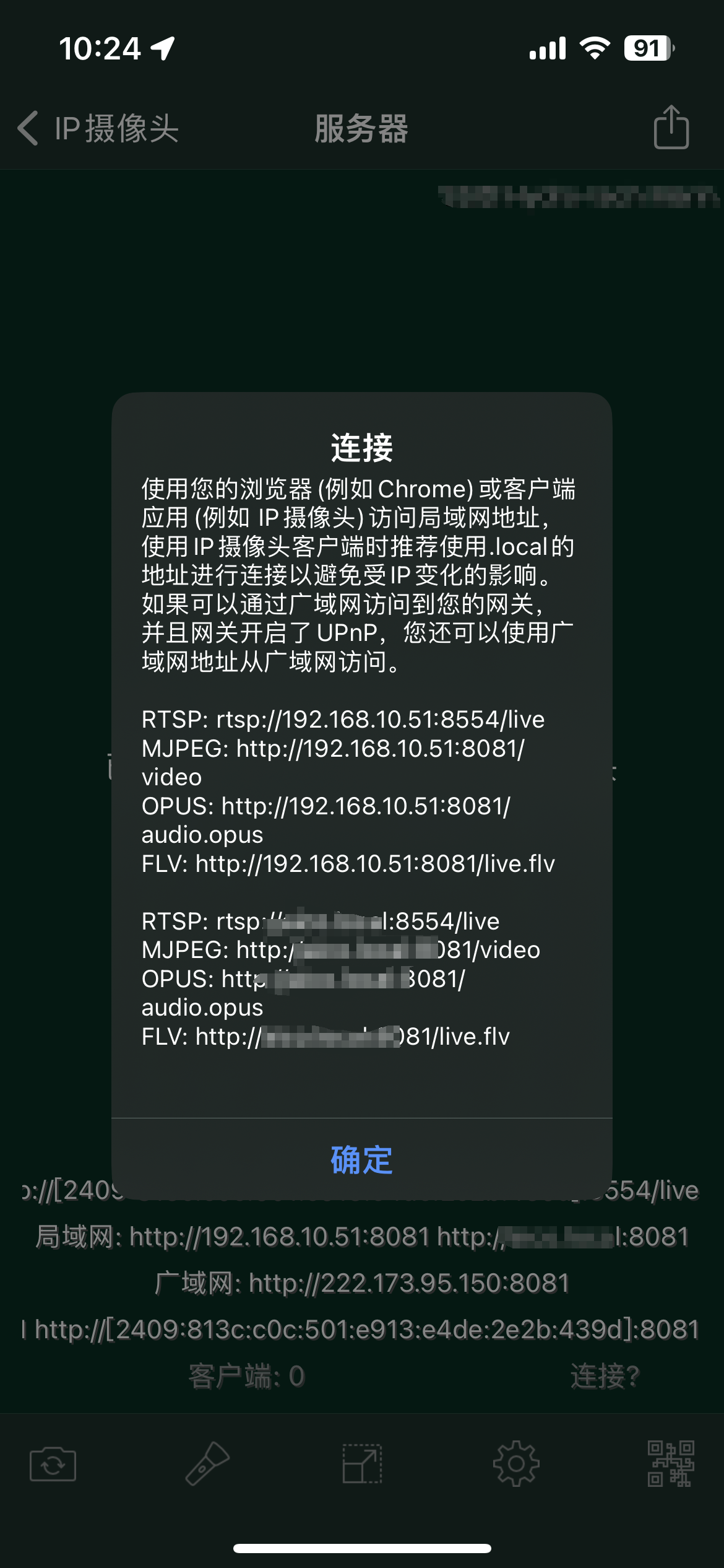 QT6 QML GStreamer （Windows+Android）显示RTSP视频流_libgstopengl.a缺乏依赖库graphene