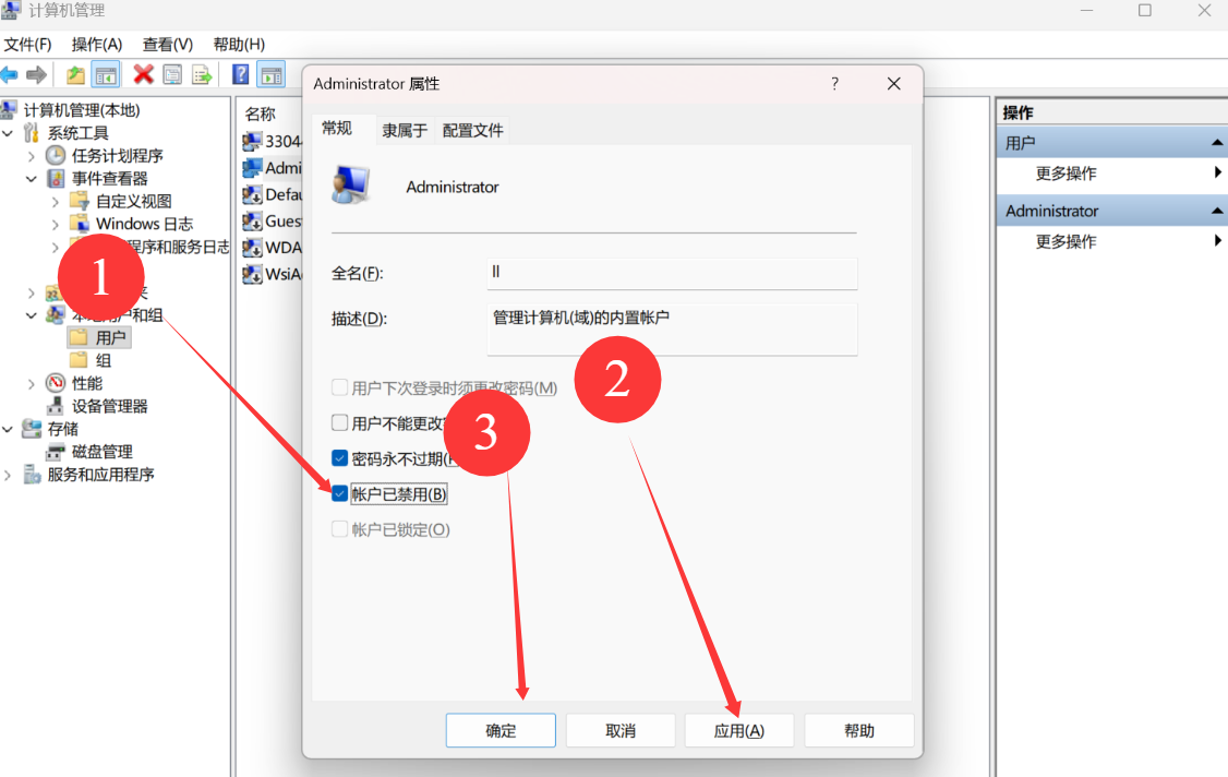 windows基础命令操作之-网络安全基础篇（一）_在指令界面哪个指令可以查管理员信息-CSDN博客