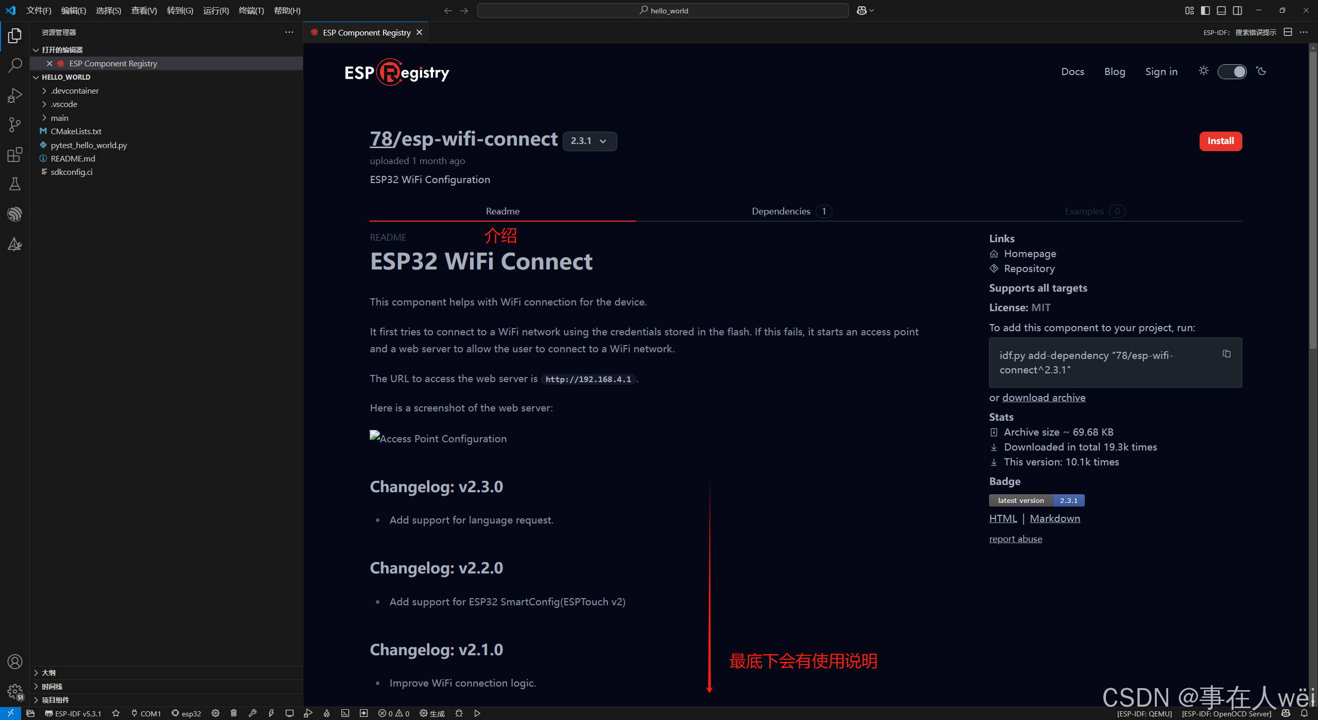 在这里插入图片描述