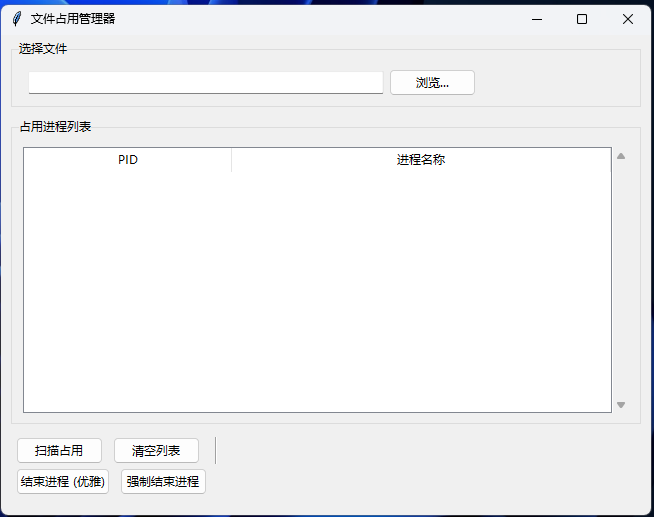 运行后出现的图片