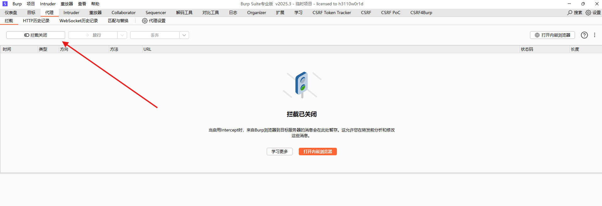 2025年sqlmap详细通关全关sqli-labs靶场通关+搭建保姆级+工具配置保姆级_sqlmap练习网站