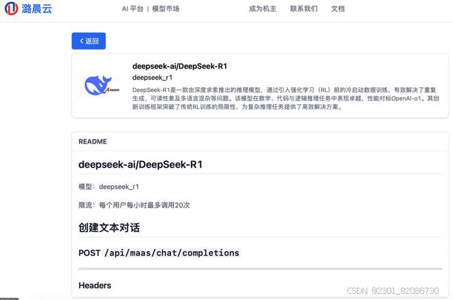 华为昇腾什么意思__华为昇腾atlas