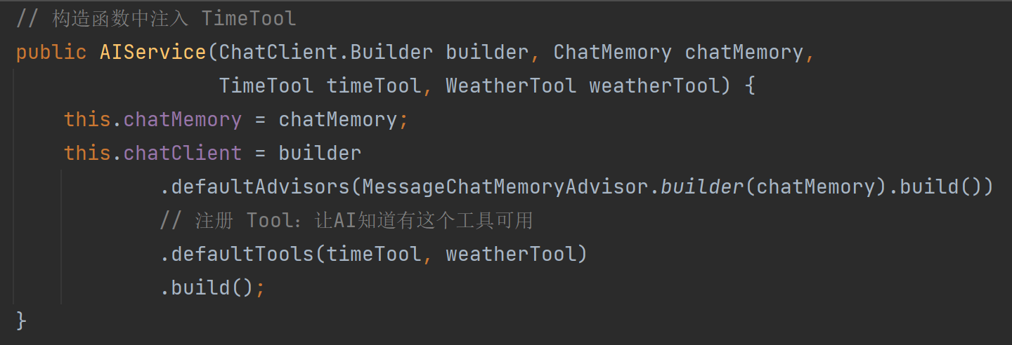Java AI转型实战(六):Function Calling,让AI能动手干活-CSDN博客
