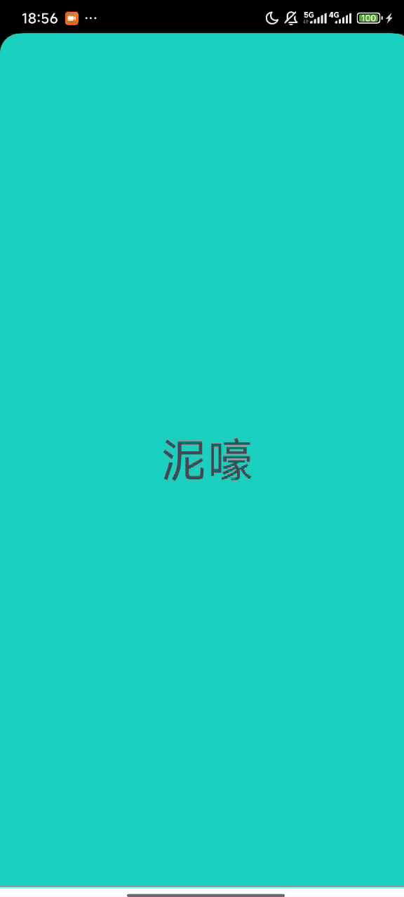 请添加图片描述