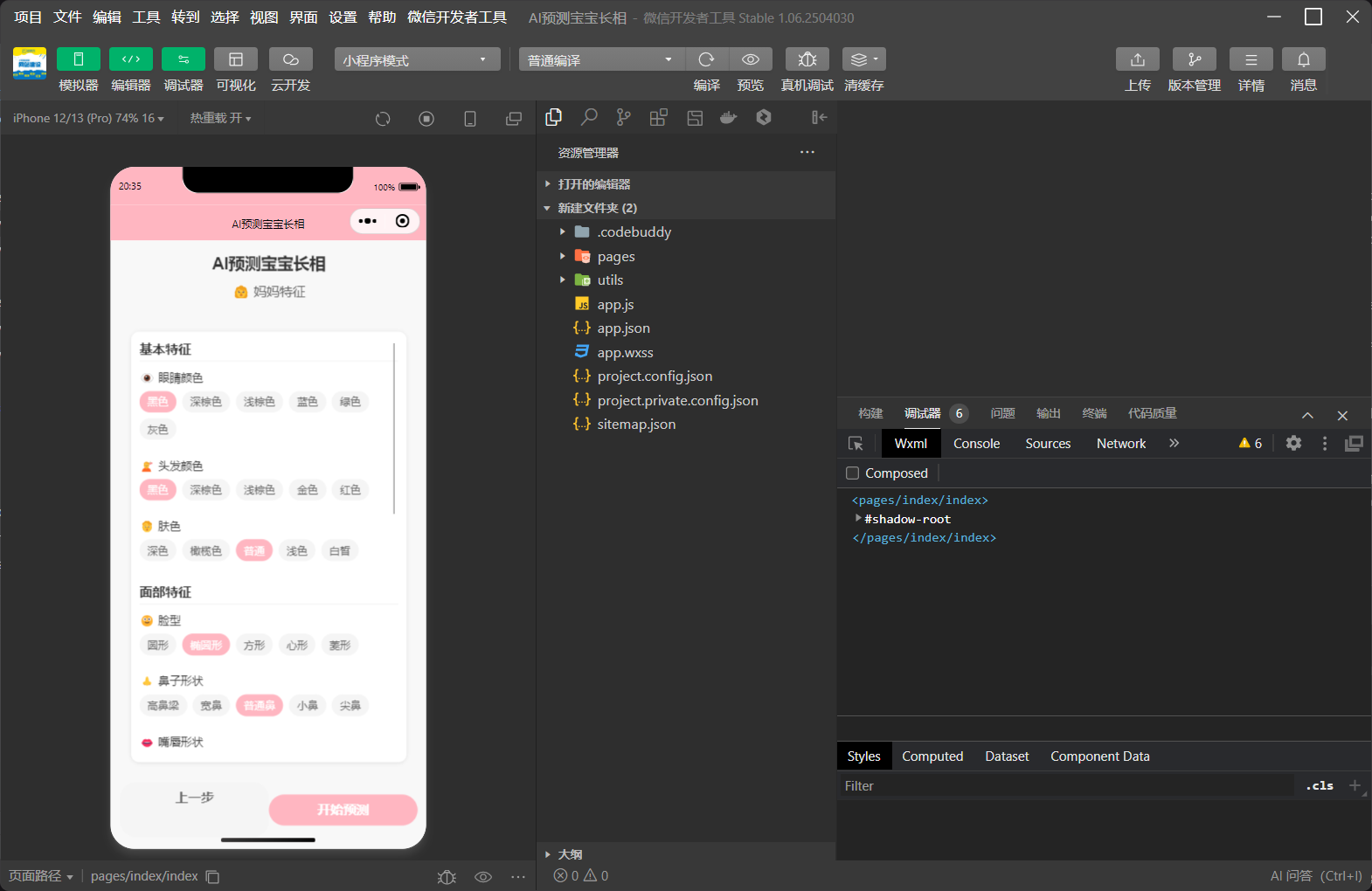 在这里插入图片描述