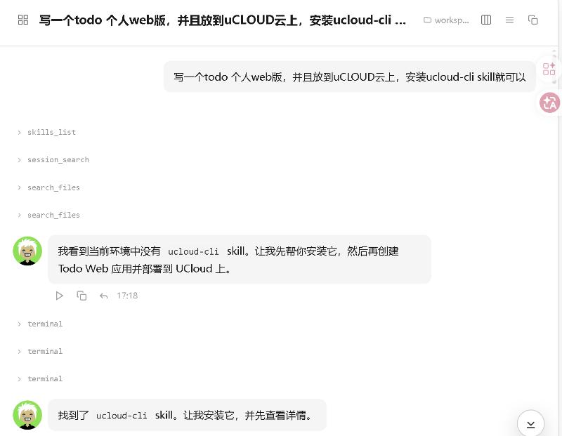 飞书图片:Ivq2bV2VvoftwuxtbsFc1ltdneb