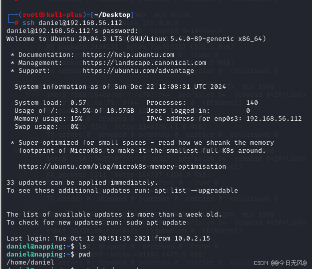 Napping: 1.0.1靶场攻破_napping靶场-CSDN博客