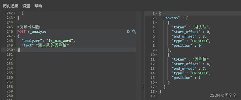 JAVA——ES简介(史上最全！！)_java es