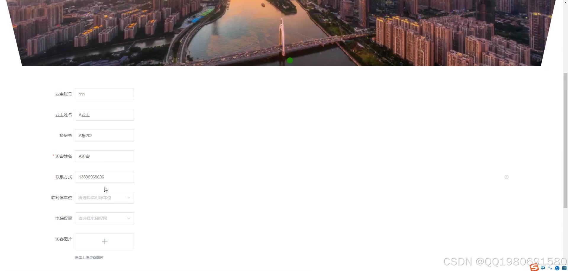 在这里插入图片描述