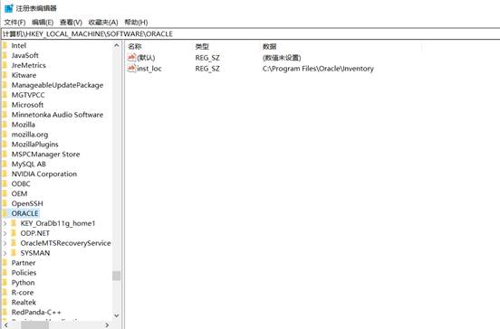 win10卸载Oracle+重装Oracle 11g教程_win10卸载oracle11g-CSDN博客