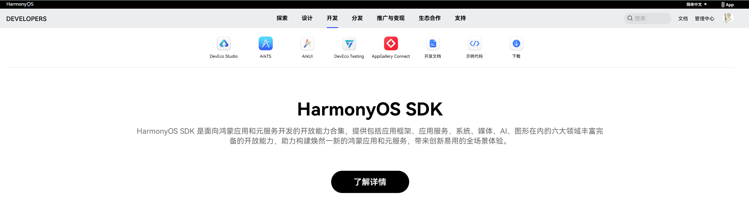 基于鸿蒙（ArkTs）作为前端开发，Node.js作为后端框架连接MySQL数据库实现的http数据通信，实现数据查询