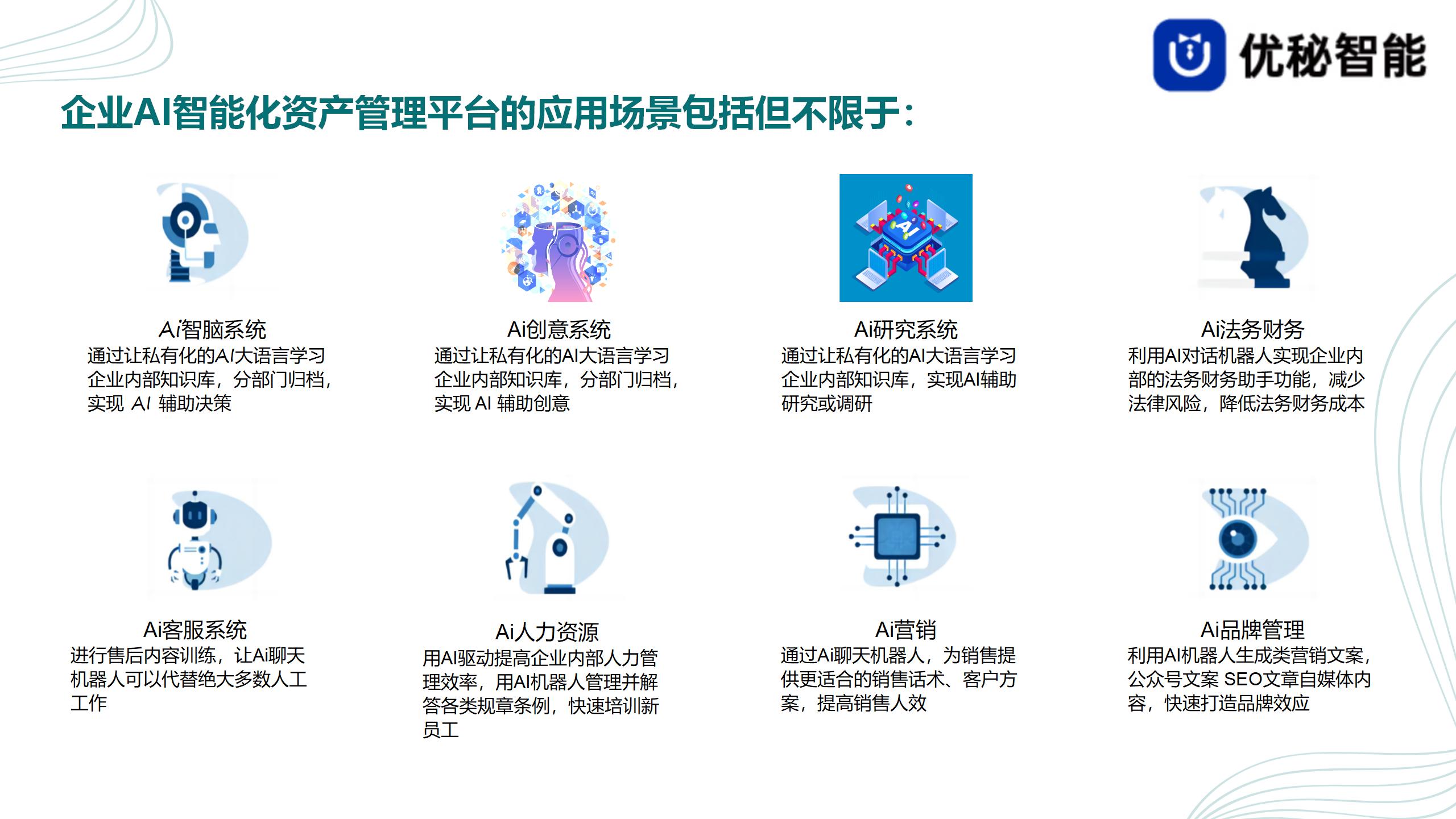专家系统知识库核心架构解析_知识库系统的整体架构与逻辑-CSDN博客