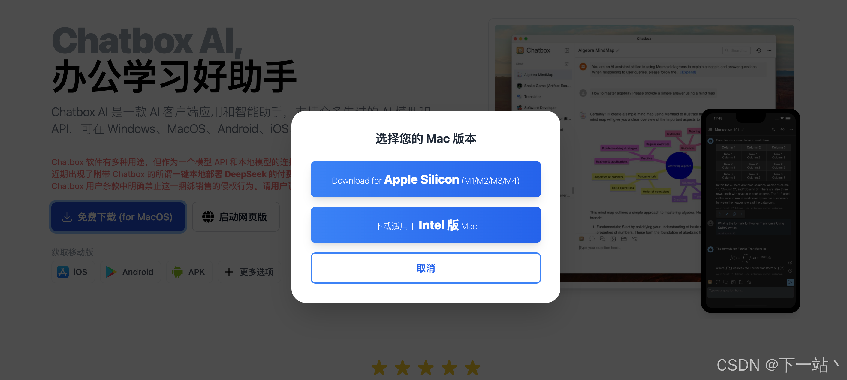 在这里插入图片描述