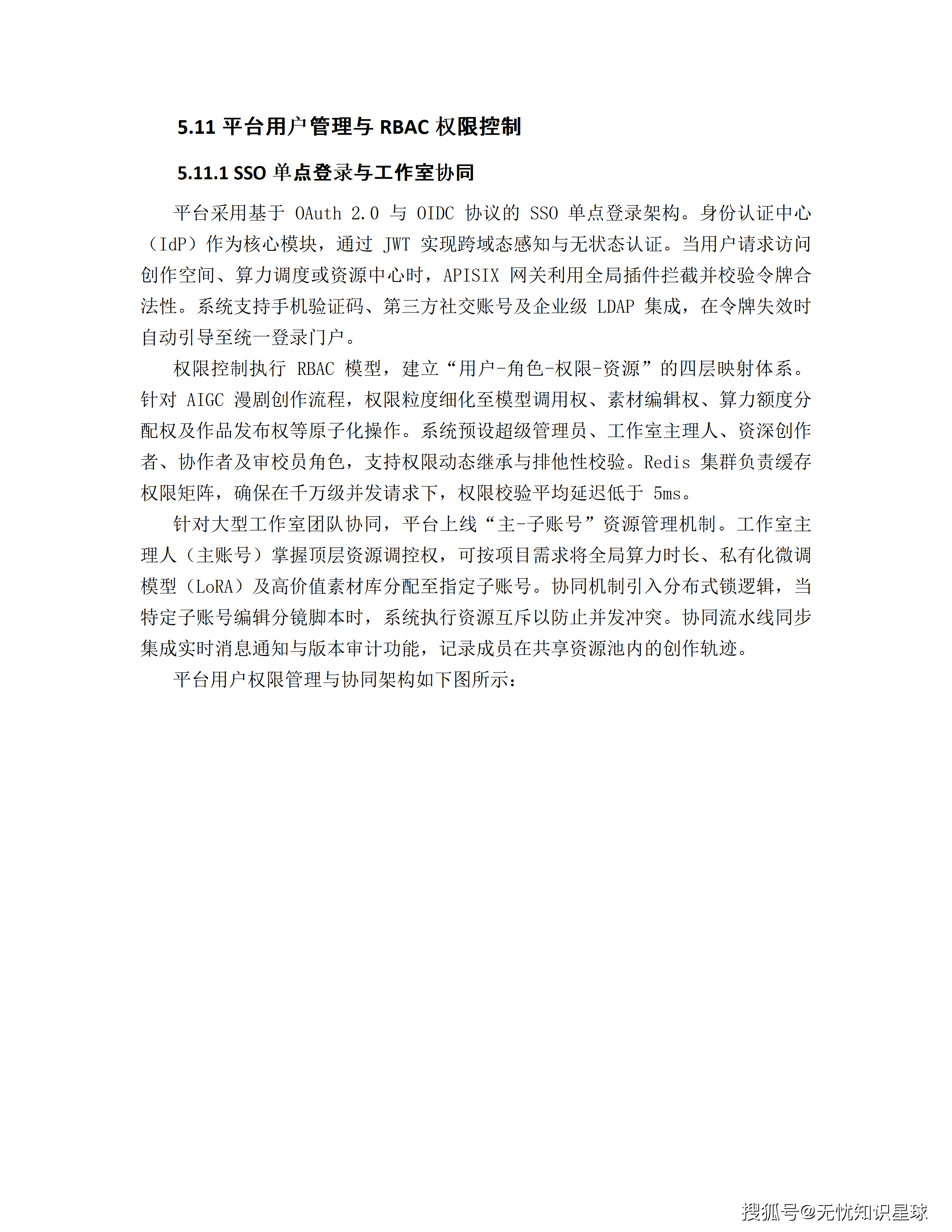 文章配图-80
