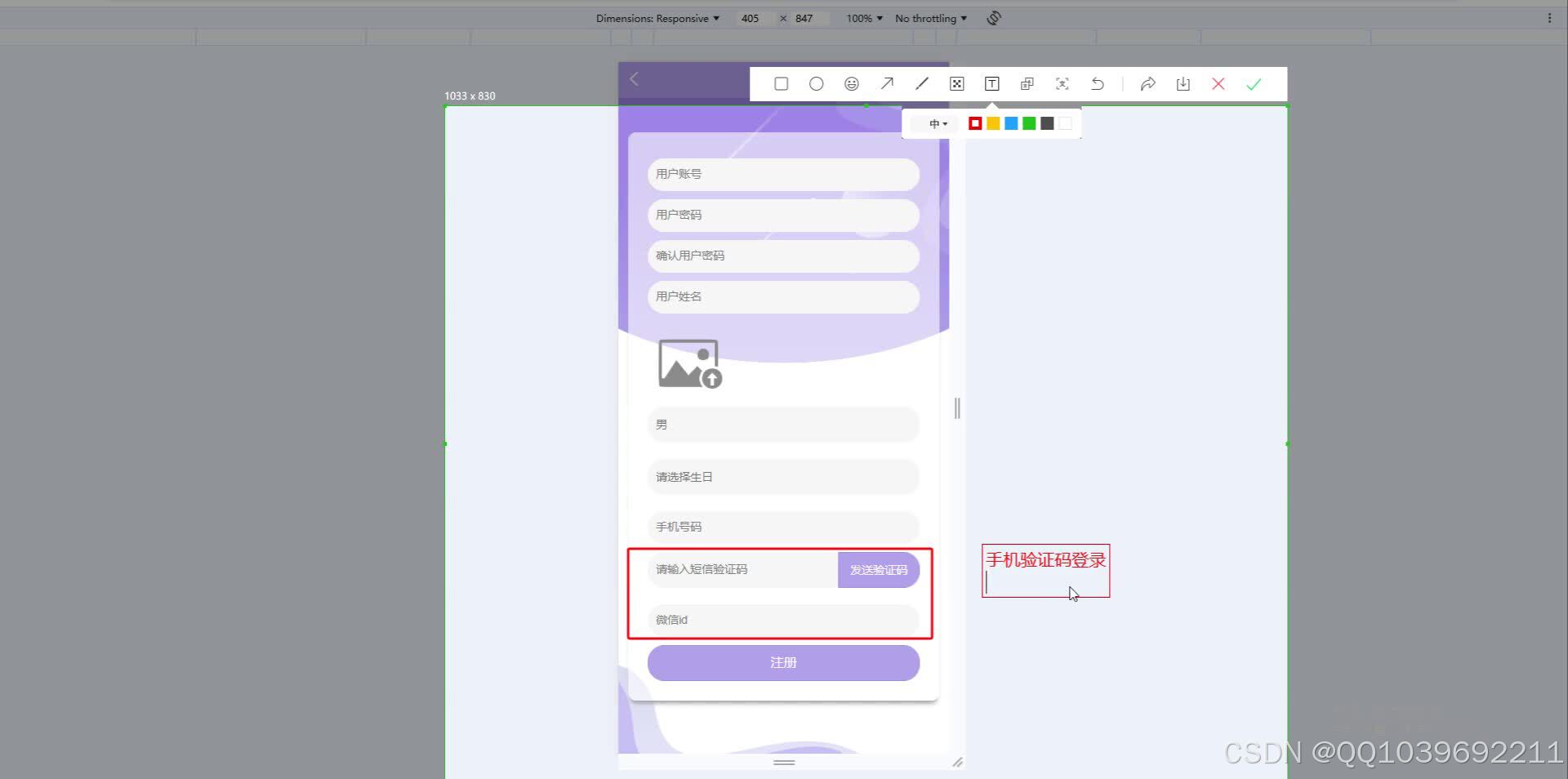 请添加图片描述