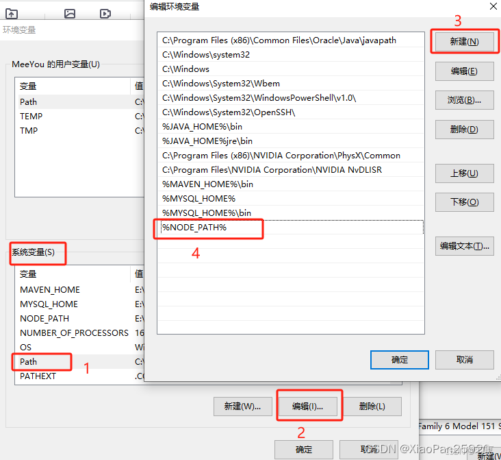 安装Node.js环境，安装vue工具