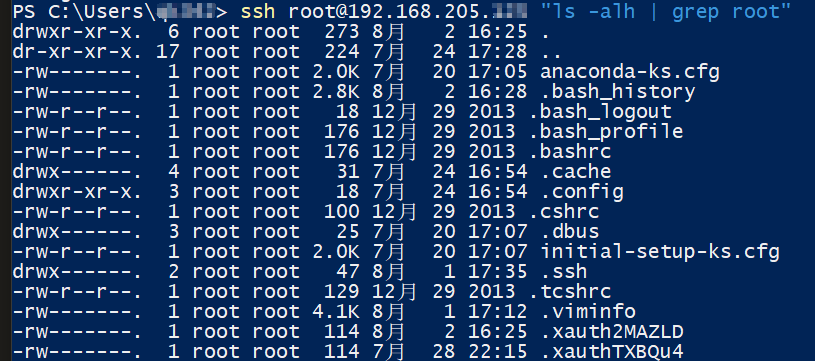 Linux学习应用篇——SSH远程登录（密钥连接）