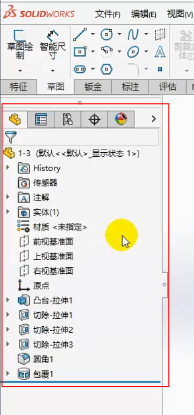 SolidWorks 工作界面_solidworks2026怎么关任务栏图标-CSDN博客