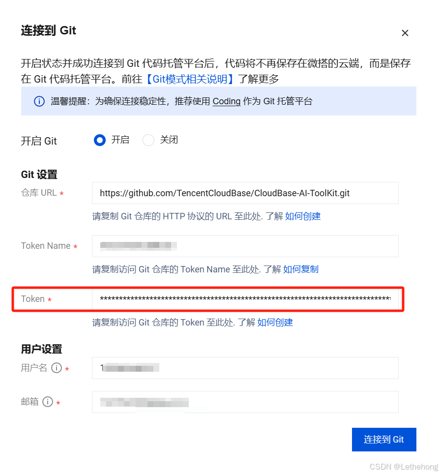 从零开始用CloudBase打造CloudMatch：云端开发真的这么简单？