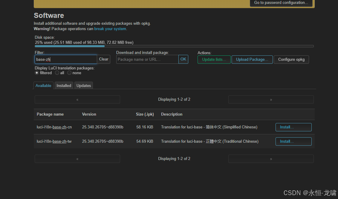 请添加图片描述