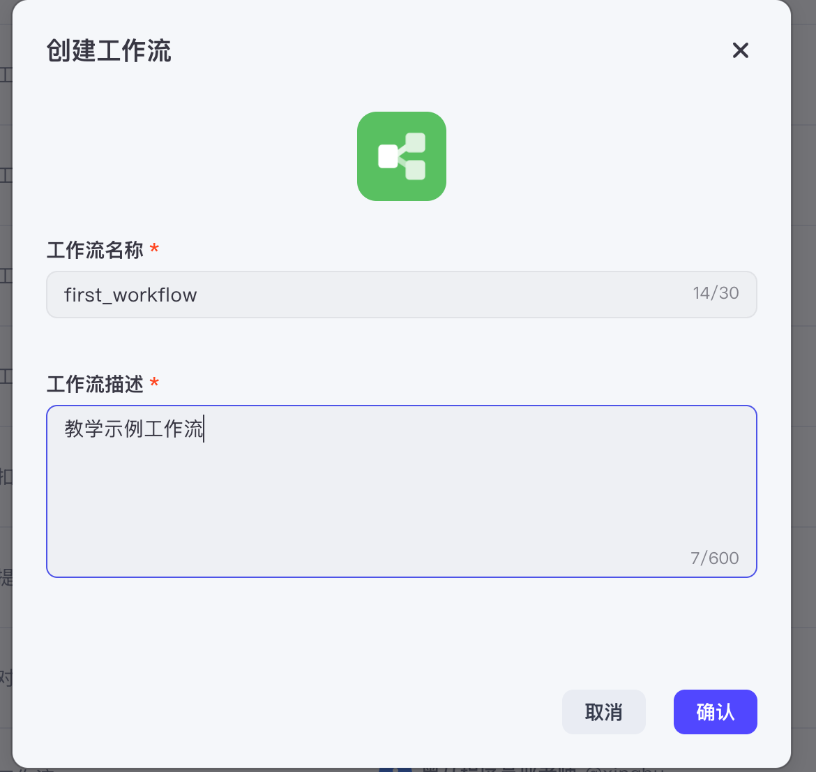 image-20251019160658003