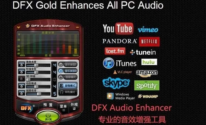 dfx怎么设置3dFxSound 免费中文版音效增强神器，音质提升一键搞定 无电脑音质差？FxSound实测：3D环绕+超重低音，免费优化所有音 免费 音效增强工具、Windows 音质优化软件、DFX Audio_https://www.jmylbn.com_新闻资讯_第1张