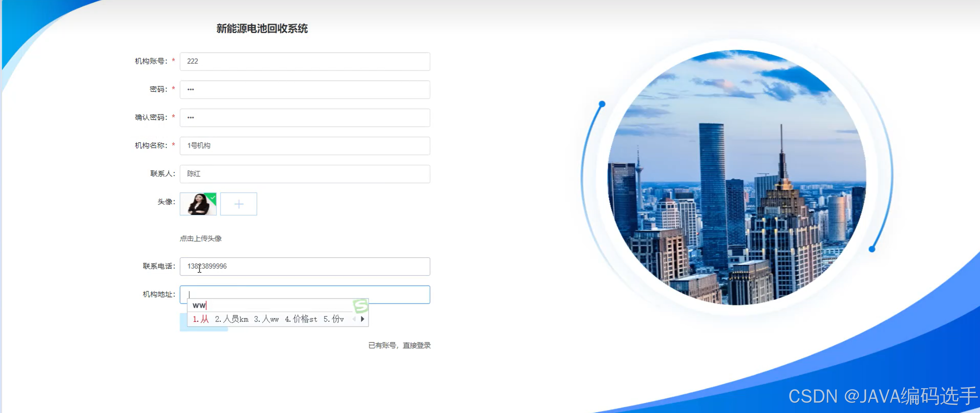 在这里插入图片描述