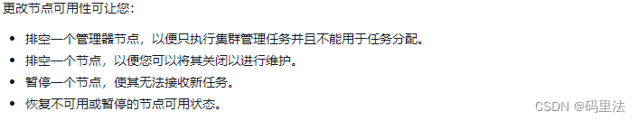 Docker Swarm与Portainer搭建可视化管理工具_docker swarm portainer