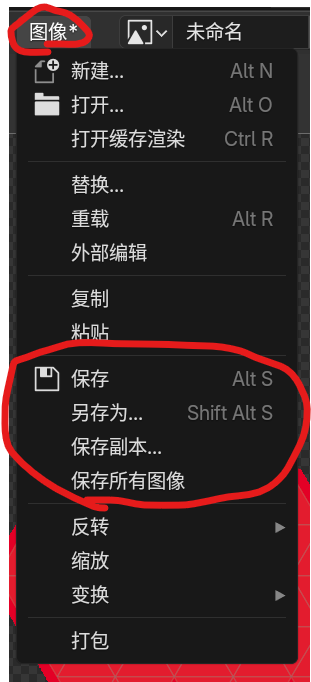 Alt