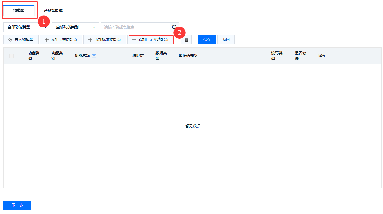 外链图片转存失败,源站可能有防盗链机制,建议将图片保存下来直接上![在这里插入图片描述