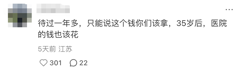 image-20251111175255900