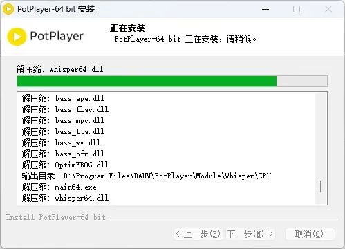 DM_20250609224645_007
