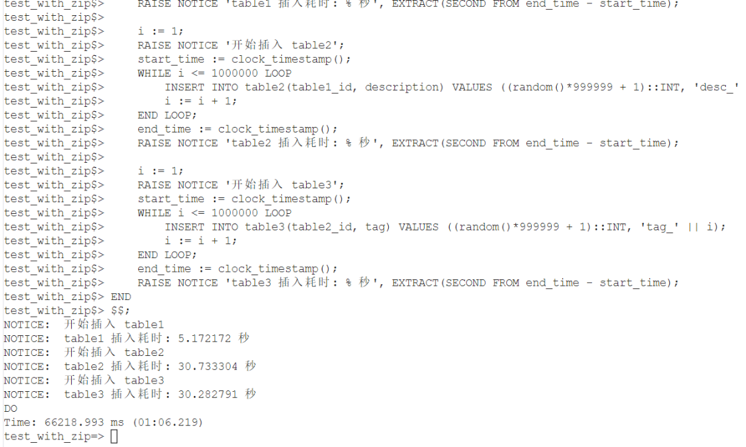PLS4打开压缩 数据压缩60%让“PostgreSQL” SQL运行更快,这不科学呀?_#postgresql_04