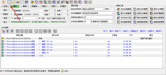 浏览关键词后面