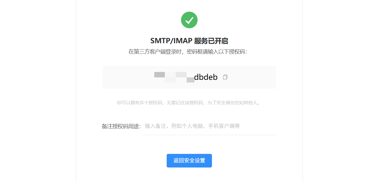 image-20251024135652440
