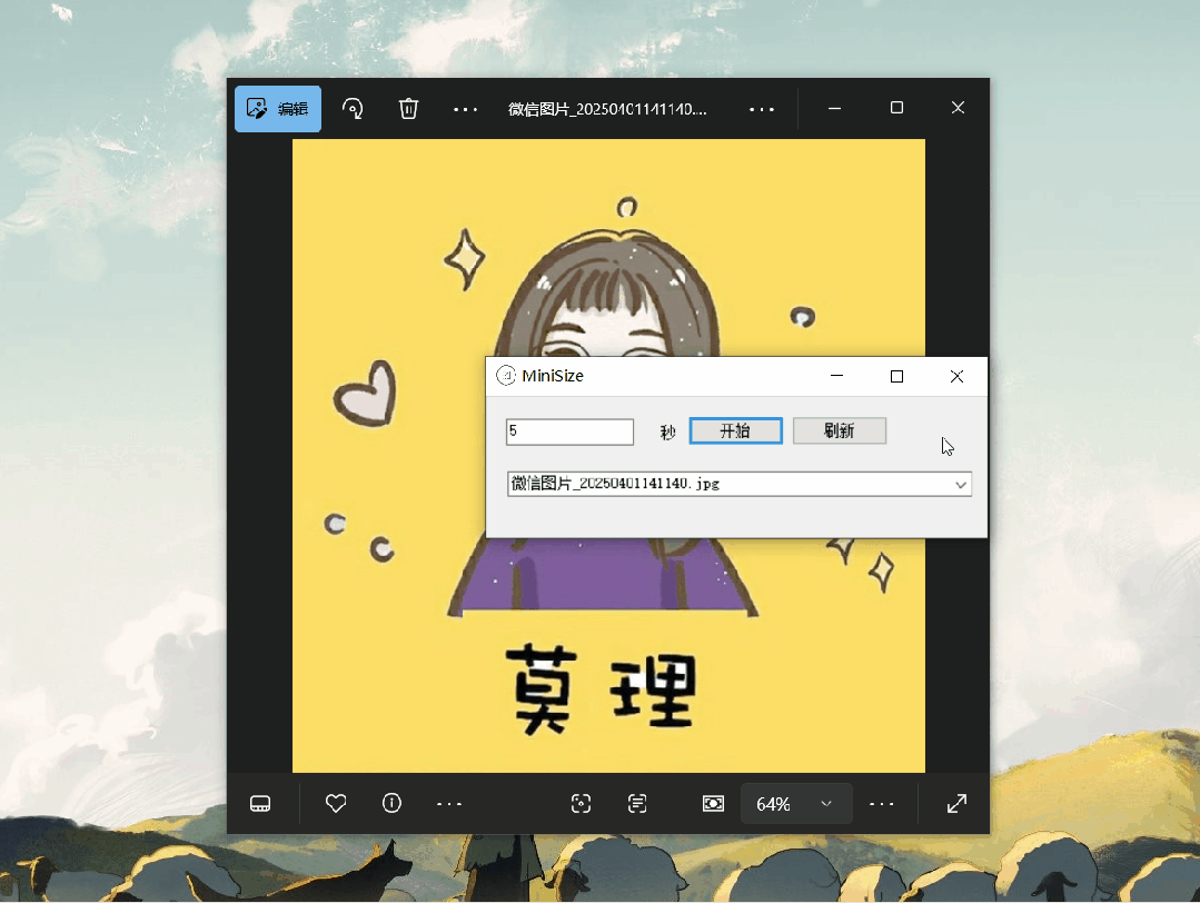 图片