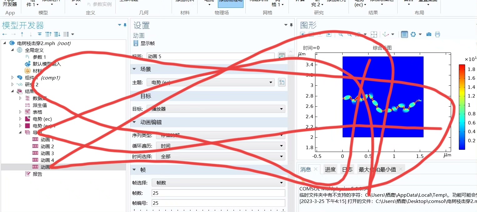 探索电气绝缘世界：固体电介质电树枝击穿与 SF6 气体流注放电_电子崩