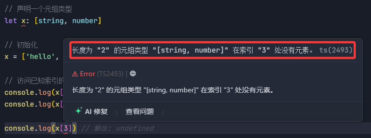 输入图片说明