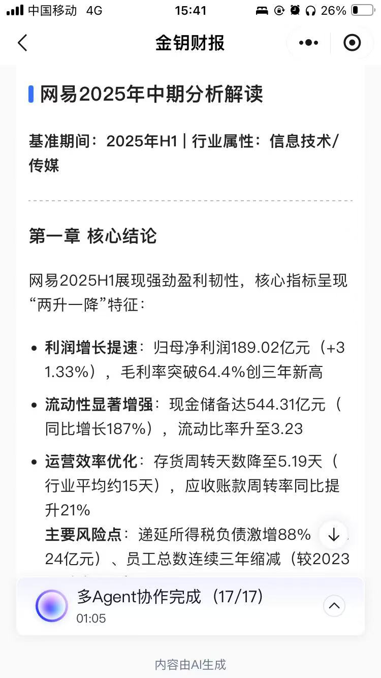 image-20250909154300-vbz817r