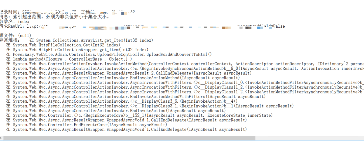 SiteAzure：导入word，无法显示文章-CSDN博客