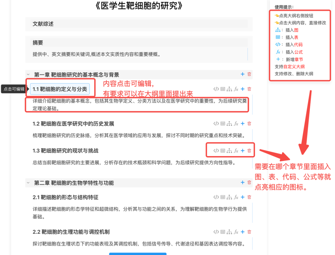 004d1c63bd5ed95071944655dc933787.png
